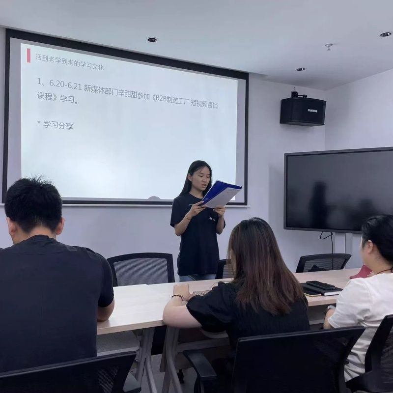 Wuxi Tefa organise avec succès une courte session de formation en marketing vidéo dans le département des nouveaux médias